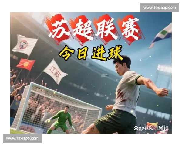 苏超模式引燃全国:多省市城市联赛取经本土化实践